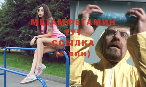 метадон Бородино