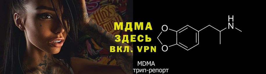 MDMA Molly Печора