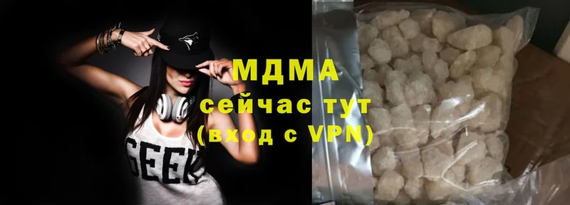 МДМА Molly  Печора 